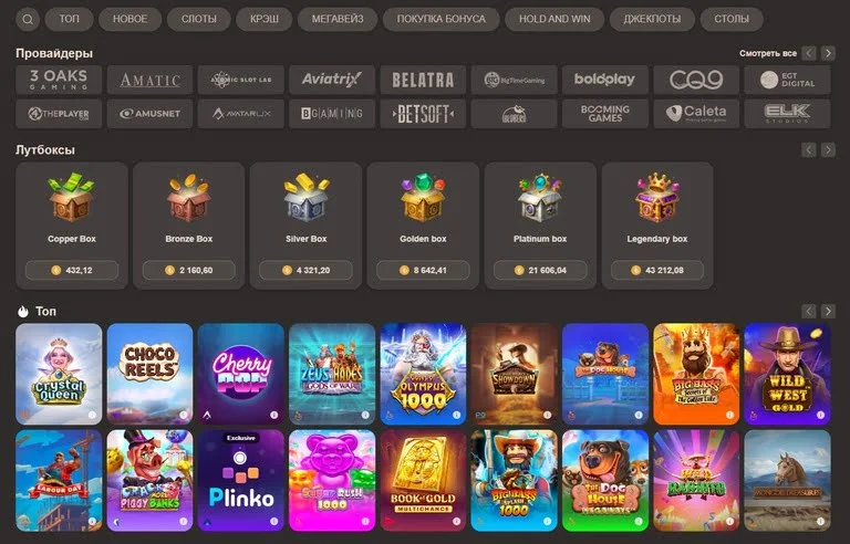 Каталог слотов JoyCasino: категории, поиск и провайдеры